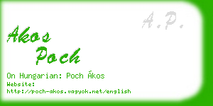 akos poch business card